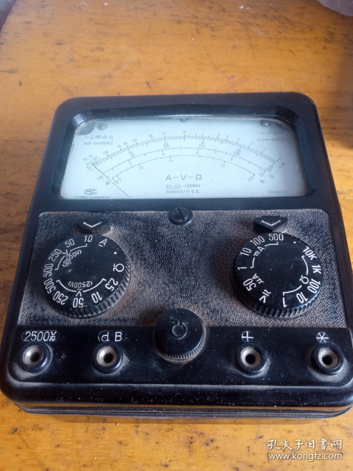 懷舊老物件多功能電表