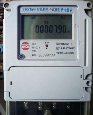 農村換上新型智能電表后，為何農民反映電費增加？