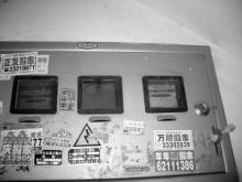 欠費8元電費是否會導致電表被拆走？電力公司回應