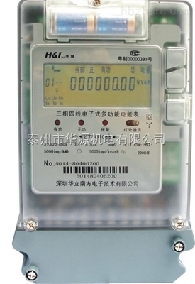 三相智能電表倒走器 供應(yīng)信息、商機(jī)與市場分析