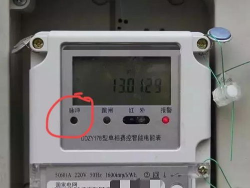 上海電費(fèi)過千元引熱議 電表、季節(jié)還是服務(wù)因素？