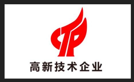 廣元生物科技知識產權代辦——承諾守信，專業高效