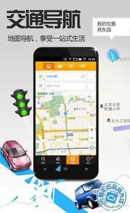 老虎地圖懷舊版 功能特色、關(guān)聯(lián)企業(yè)與用戶評價解析