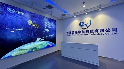 云遙宇航完成近億元A輪融資，加速商業(yè)氣象星座組網(wǎng)與應(yīng)用服務(wù)拓展